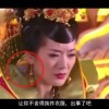 天齐网福彩3d正版藏极图